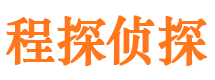 泗洪侦探公司